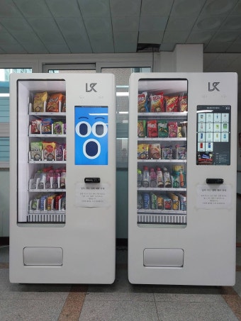 학교 자동판매기 설치