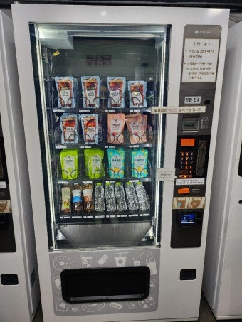 울산 무인자판기 설치
