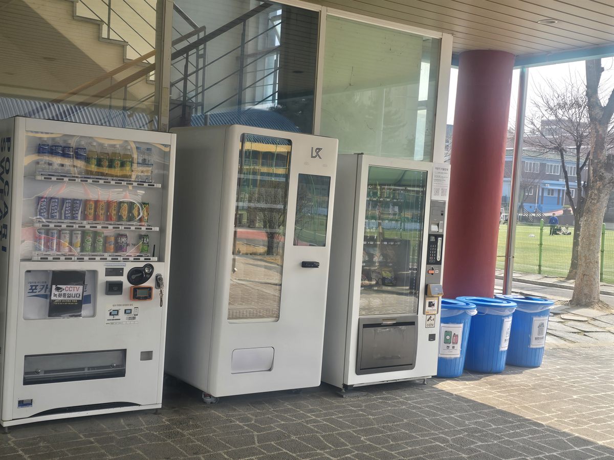 대학교 음료·스낵 무인자판기 설치 현장 - 픽프리