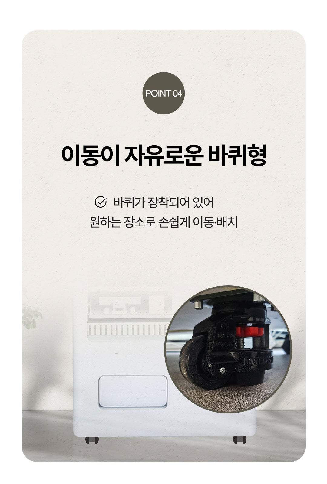 무인자판기 제품 상세 8