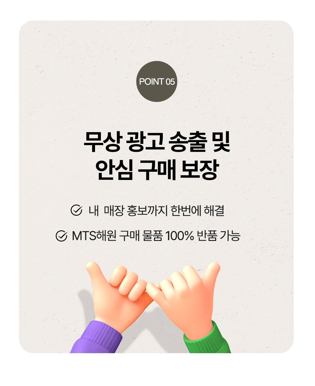 무인자판기 제품 상세 9